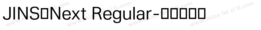 JINS_Next Regular字体转换